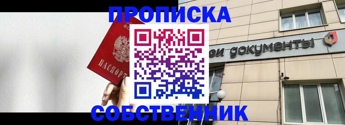 регистрация для школы в Абдулино