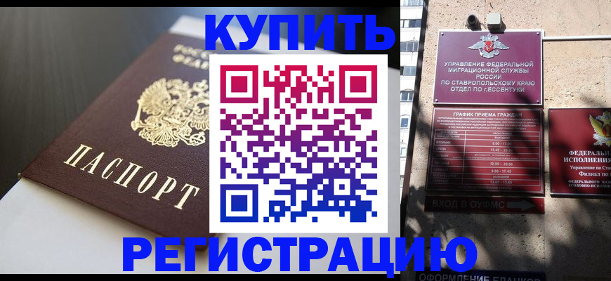 найти адрес прописки в Абдулино